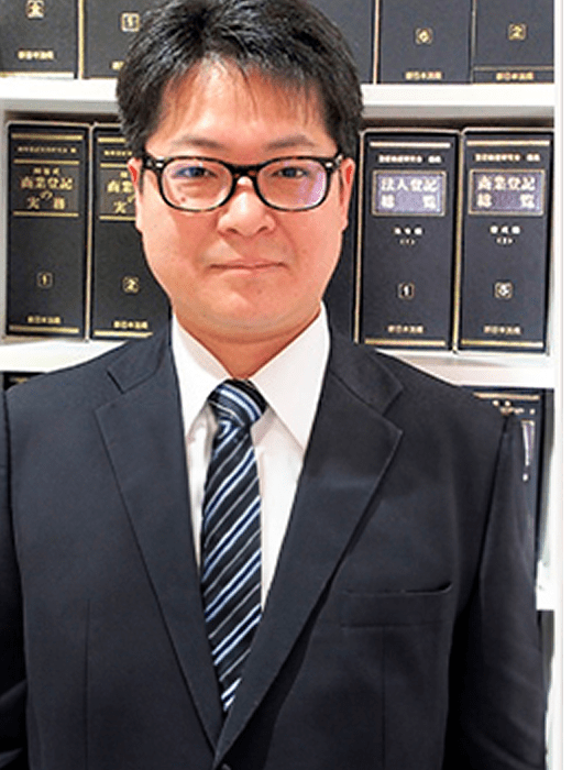 平山 健司